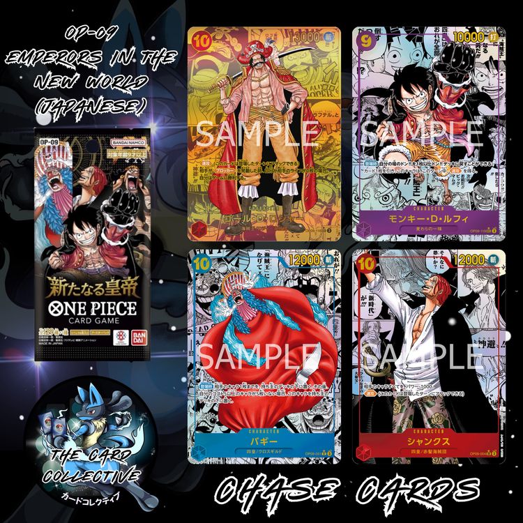 One Piece Card Game - Emperors In The New World (Japanese)